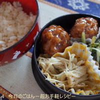 しそ梅えのき　チン♪して和えるだけ(^^ゞ