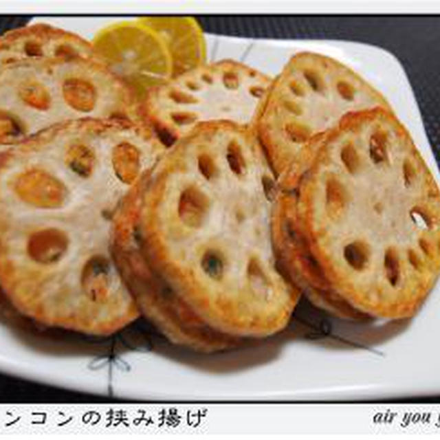 ✿さつま揚げ✿・・・レンコン挟み揚げ