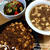 麻婆豆腐