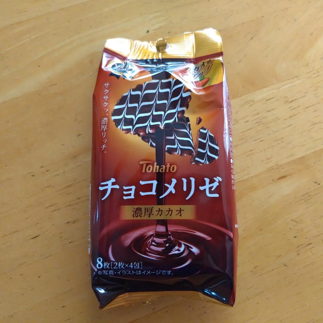 日常の中で感じる些細な幸せ