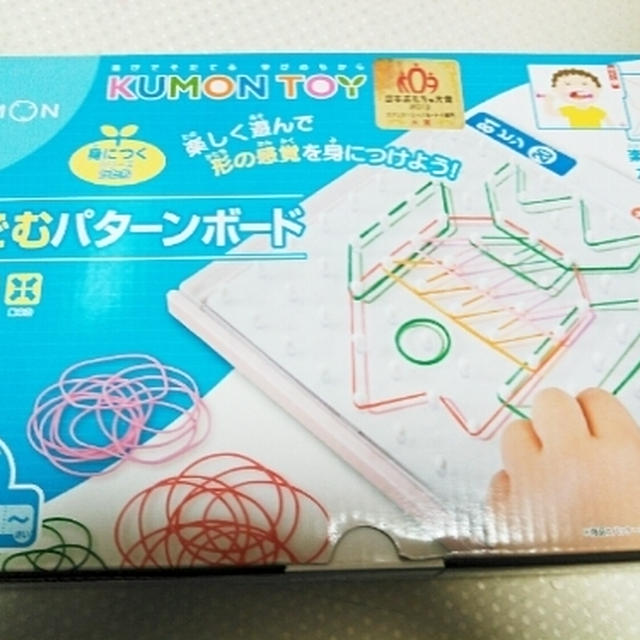 おもちゃ大賞受賞☆わごむパターンボード