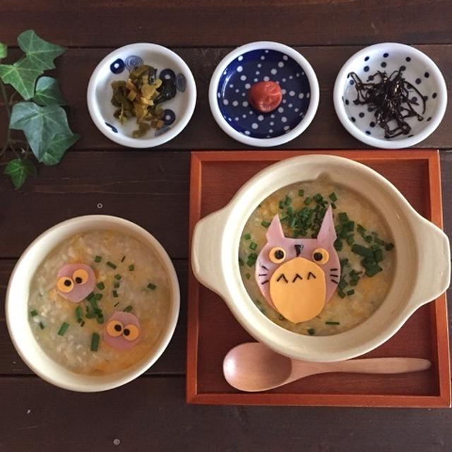 トトロ＊デコおじや