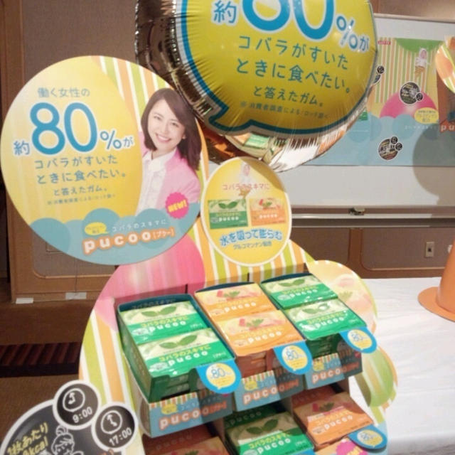 小腹ゎプクー。。噛んで満たそっ♪ #rsp41