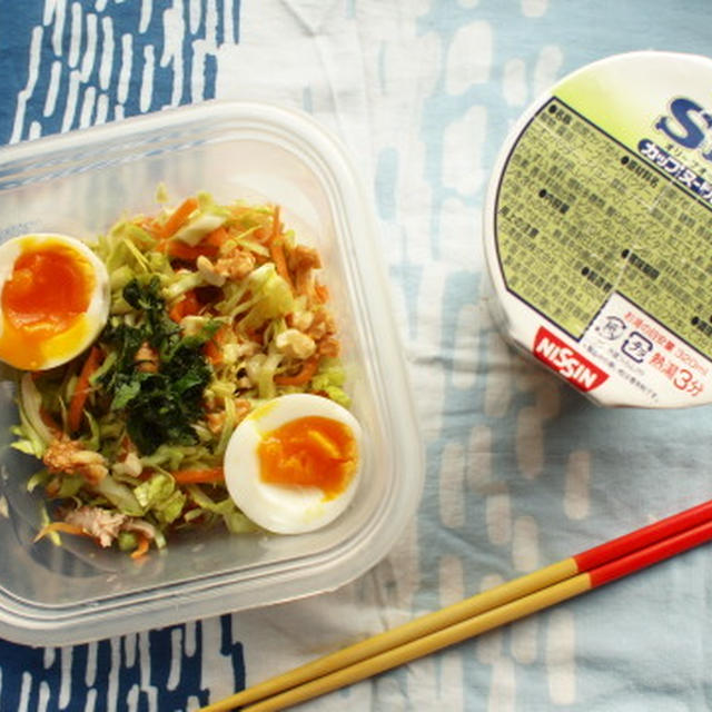 カップヌードルSｉOとサラダ弁当