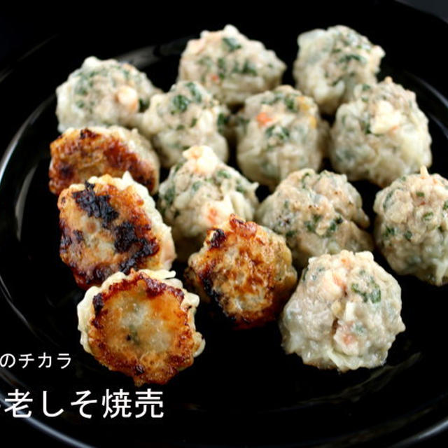 簡単・塩レモン叉焼で夏ベジ麺８月