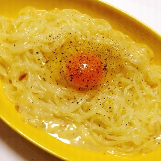 さしみ卵でカルボナーラ