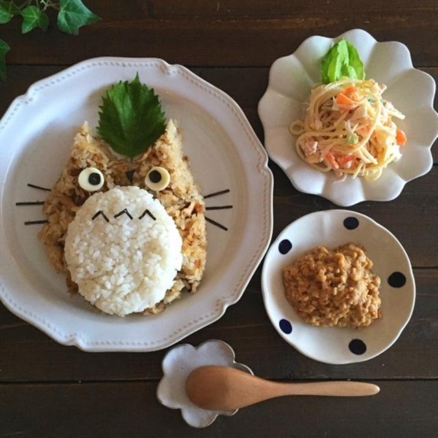 炊き込みごはんでトトロ＊朝ごはん