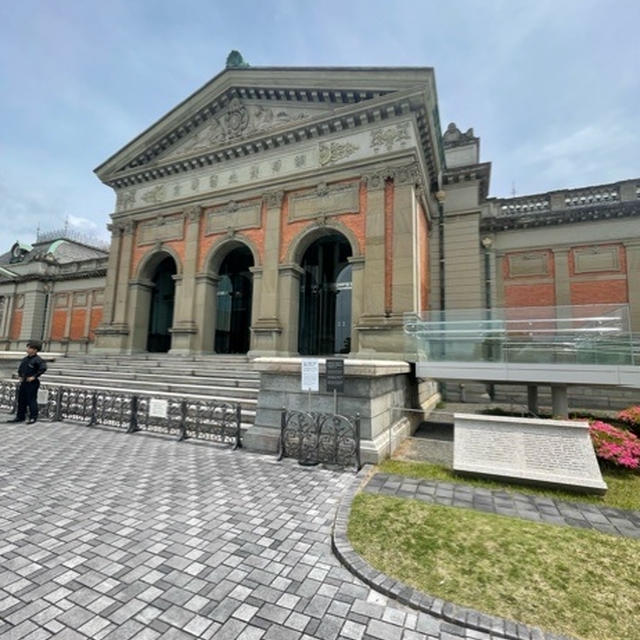 京都国立博物館の特別展、京都旅その4