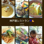 セルカ棒