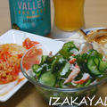 家飲み