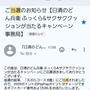 スランプ脱出できたかな