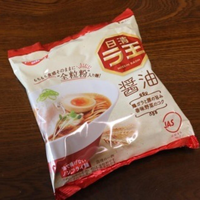 特売で日清「ラ王」の５袋入りを買うてもうたぁ〜