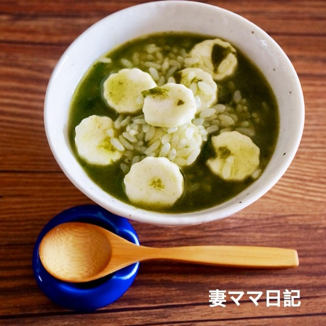 生わかめとはんぺんの雑炊♪　Seaweed and Hanpen Porridge