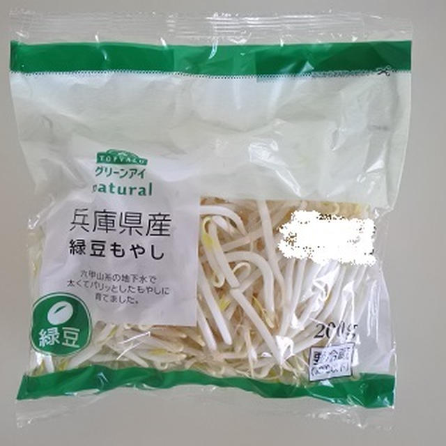 【節約生活】節約スタメン食材を使えば、食費も自然と安くなる