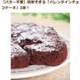 COOKPAD*作者ページ紹介♪