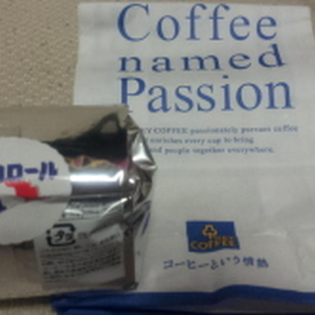 もらい物