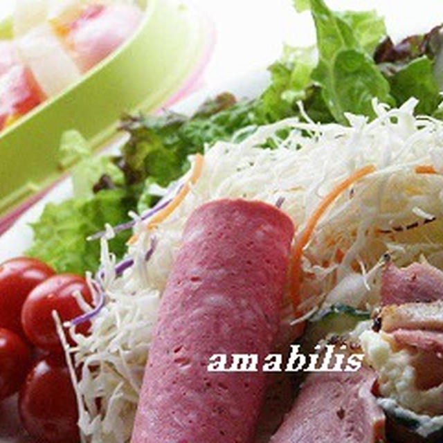 ハムと野菜のセット