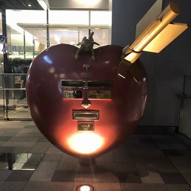 帰還