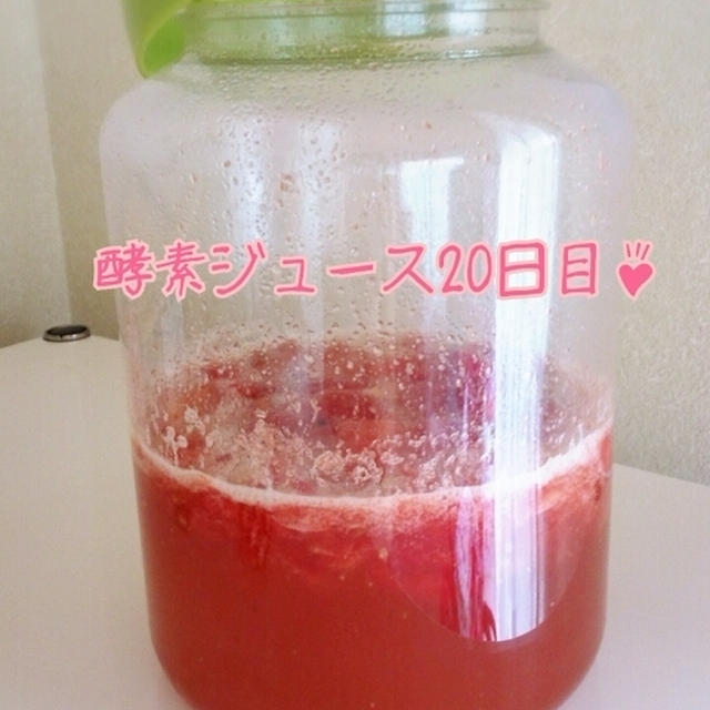 今日からレッスンに生酵素ジュース ♡ ＆地蔵家さん