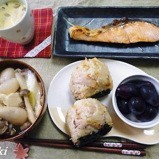 秋ごはん♪