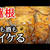 れんこんは焼くと激旨！簡単おすすめレシピ