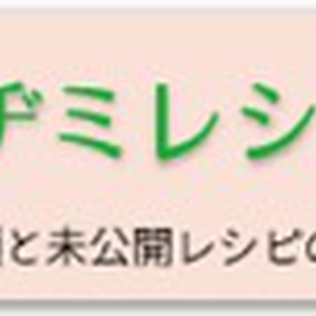 韓国料理教室「韓サモ」hansamoがリニューアルします