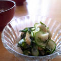 ちょっとだけでも副菜。わかめときゅうりの甘酢和え｜7月27日（日）は「親子でオムライスを作ろう！」作戦2014の日