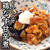 鶏なす甘辛煮おろしのっけ【#簡短 #簡単 #時短 #節約 #油は大さじ2 #煮込みなし #主菜】