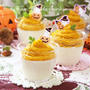 ハロウィン＊とろけるかぼちゃクリーム×ミルクチーズプリン