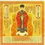 【アジアン時代劇ドラマ】-琉球史劇-沖縄琉球王国