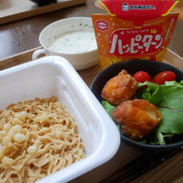 ローソン×ハッピーターン、カップ焼そばとからあげクン