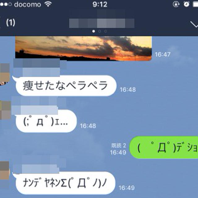 ≪レシピ≫厚揚げロールポークの梅マヨぽんと、母さんの二の腕について
