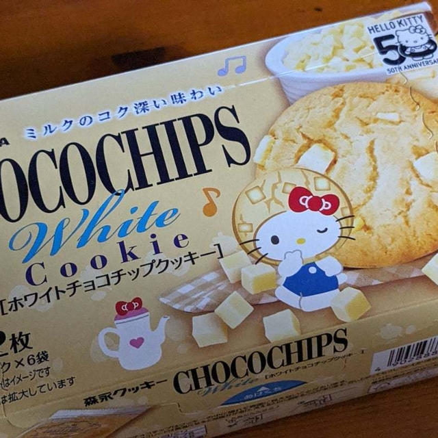 森永製菓 ホワイトチョコチップクッキー by つまあすみさん