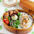 秋色♪鶏手羽の照り焼き弁当～パパのお弁当～