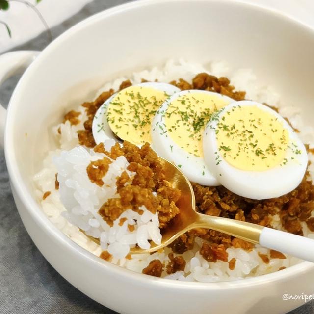 【業スー】コスパ最強‼︎ アレンジ自在『畑のお肉のカレーそぼろ』がウマい♡