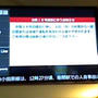 予告！台風の影響で電車の見合せ　　