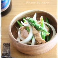 【簡単おつまみ】アスパラガスと新たまねぎの胡麻和え