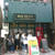 ＊ROUTE271@大阪＊