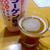 さっぱり目でコラーゲン入りのコーヒー