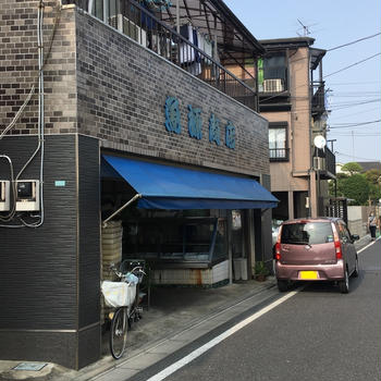 【魚屋紀行】魚源商店＠江戸川区北葛西