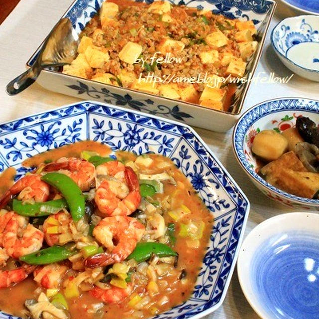◆麻婆豆腐に海老と野菜のチリソテーのおうちごはん♪
