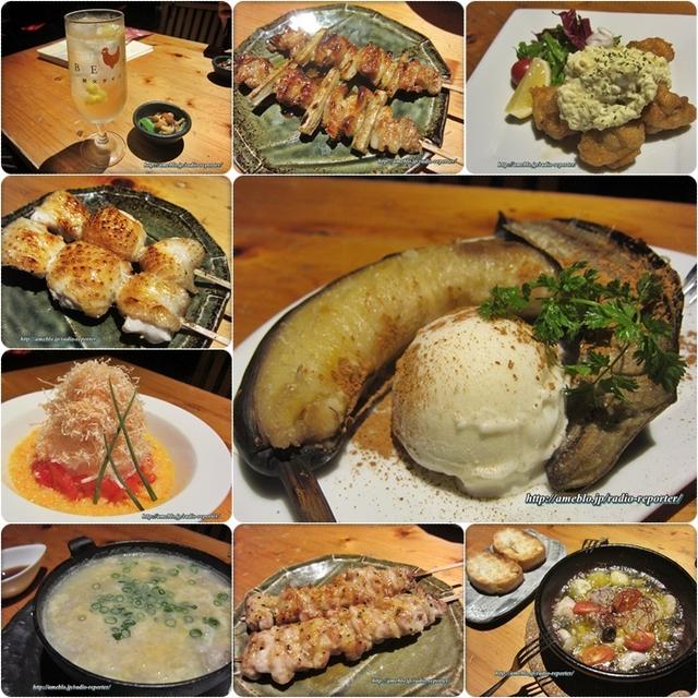 中目黒の炭火焼きABEYA☆こんがり錦爽鶏(きんそうどり)