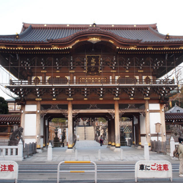 ペルーの旅１☆まずは帰国のご連絡