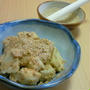 里芋の胡麻和え