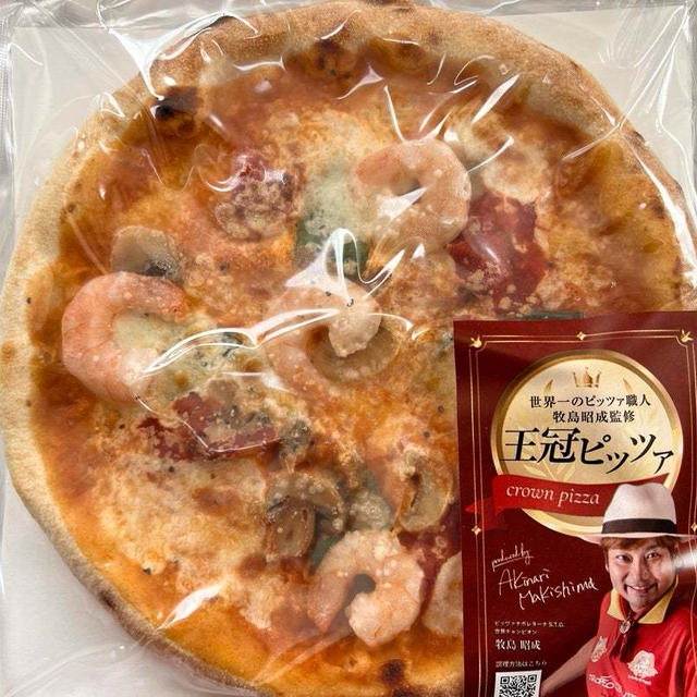楽天スーパーセールで買ったもの　食品・サプリメント編　ナポリピッツァ　澤井珈琲　サンセリテ