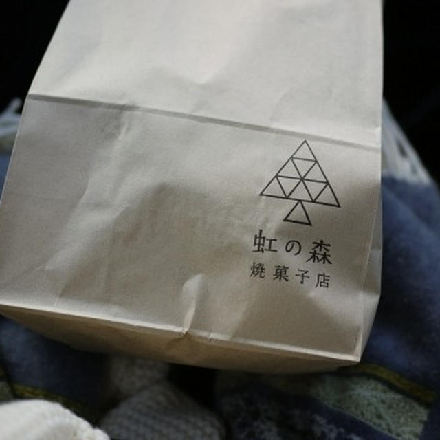 気仙沼「虹の森焼菓子店」のベーグル。