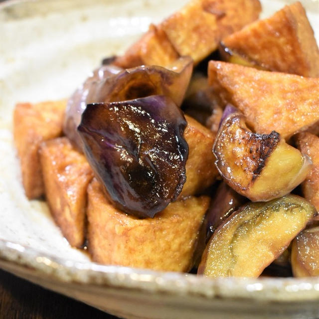 コクがあって美味しい♪茄子と厚揚げの甘辛炒め