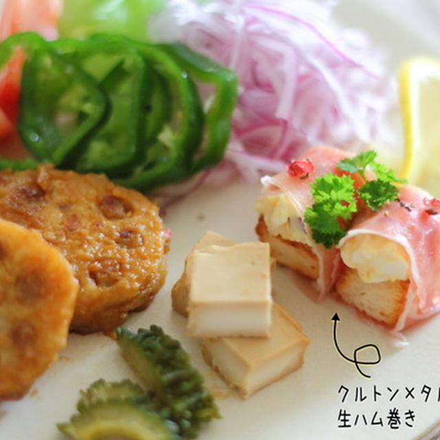 簡単に作れる！おかずにもなる！【食パンおつまみ】etcのワンプレート