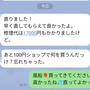 夫のスマホが直りました〜高い〜｡ﾟ(ﾟ´Д｀ﾟ)ﾟ｡