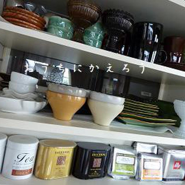 連れて来た食器達・・・